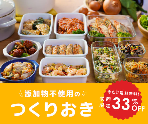 シェフの無添つくりおきロゴ