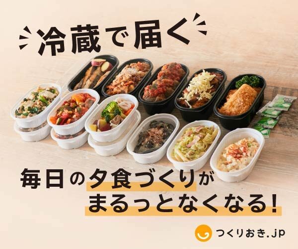 つくりおき.jpロゴ