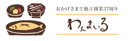 わんまいるロゴ